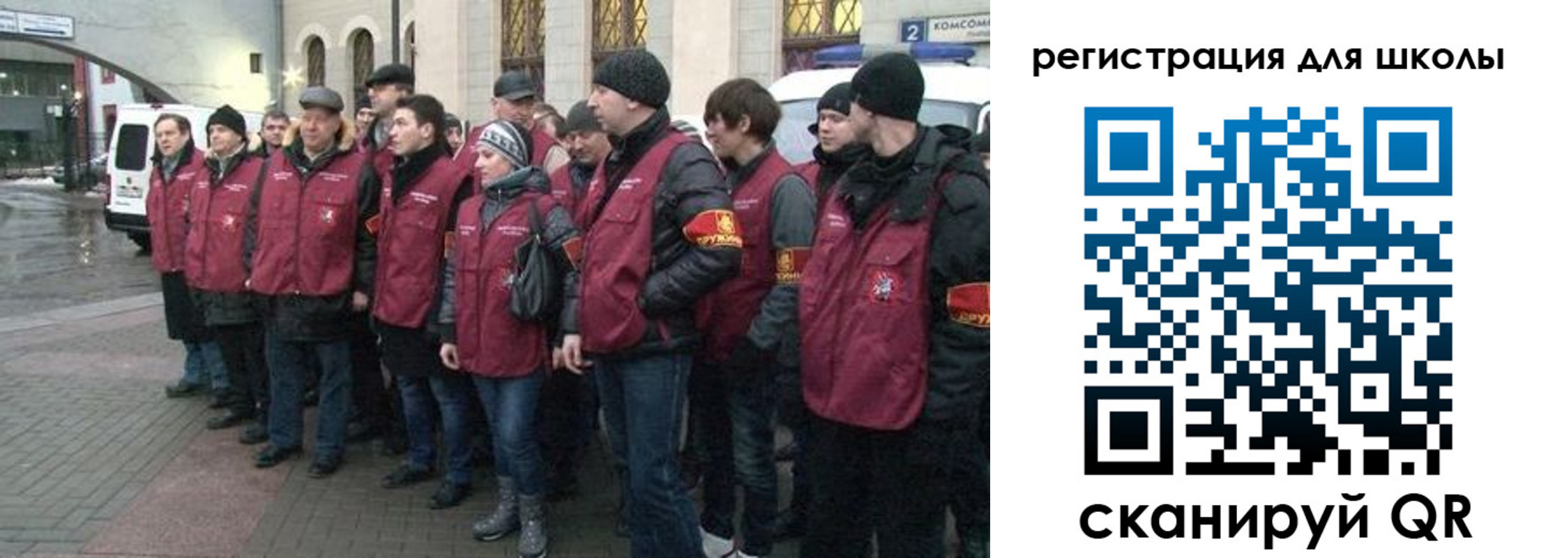 временная регистрация гарантия в Бронницах